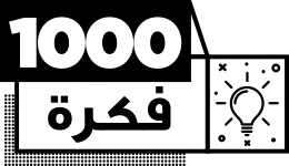 1000Fikra